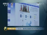 消费主张 《消费主张》 20170315 3·15在行动：国家质检总局副局长李元平谈消费品质量安全