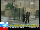 国际时讯 《国际时讯》 20170208
