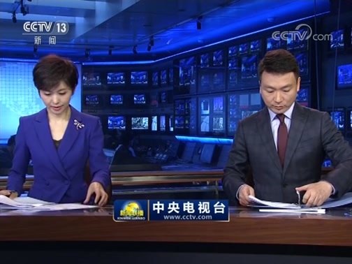 新闻联播 《新闻联播》 20190608 19:00