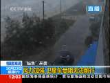 新闻30分 新闻30分 2010-10-23