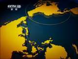 新闻30分 《新闻30分》 20110625