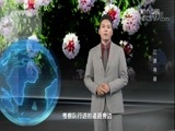 地理中国 《地理中国》 20171219 江源寻迹