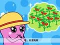 咕力咕力 去种菜
