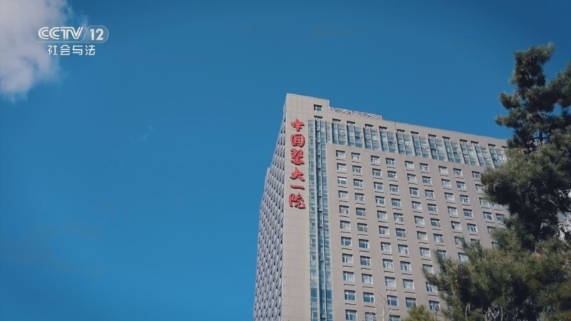 《生命线》 20260404