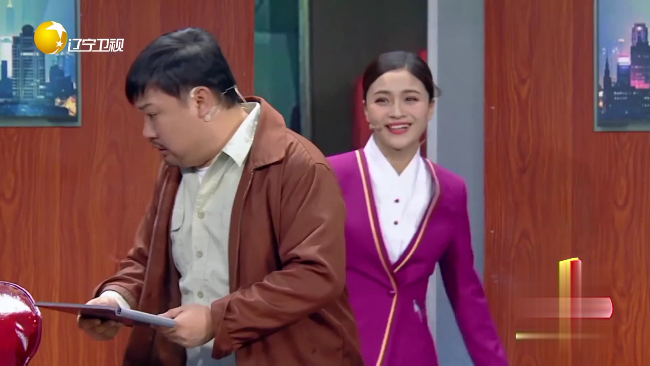 小品《大程子进城》