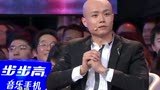 非诚勿扰 2019 “爱情专家”怀念夏燕