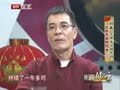 影视风云路 《影视风云》20150304：刘威大闹风云元宵联欢会 王雷李小萌夫妇同台献艺