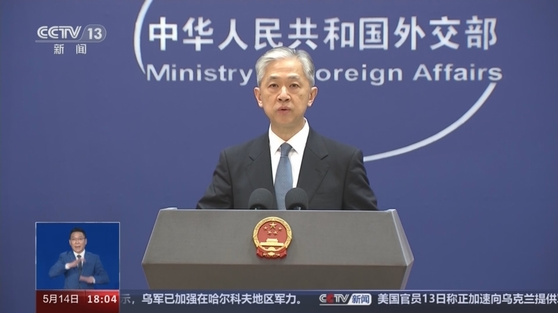 共同关注 《共同关注》 20240514
