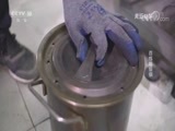 走近科学 《走近科学》 20170911 百炼超级钢