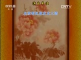CCTV空中剧院 《CCTV空中剧院》 20150822 现代京剧《杜鹃山》 2/2