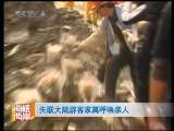 海峡两岸 海峡两岸 2010年 第301期