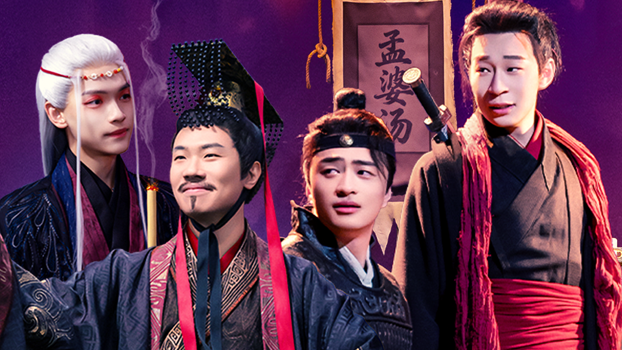 喜人奇妙夜 第2季 四士同堂作品集