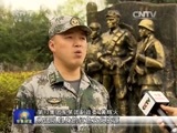 军事报道 《军事报道》 20160325
