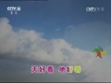 大风车 《大风车》 20161206