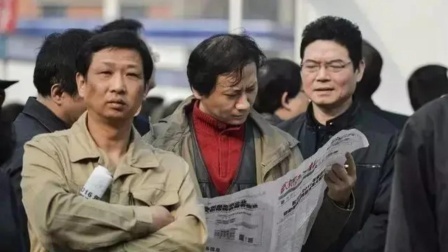 秒懂财经第六季 养老金迎来上调好消息 这4类人受益最大！