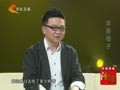 真心英雄（河北卫视） 非亲母子