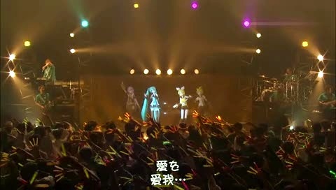 初音未来 Starduster 2011初音札幌演唱会现场版 中日字幕-初音未来 (初音，miku)