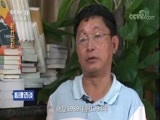 心理访谈 《心理访谈》 20171105 时代记忆·阿来的世界