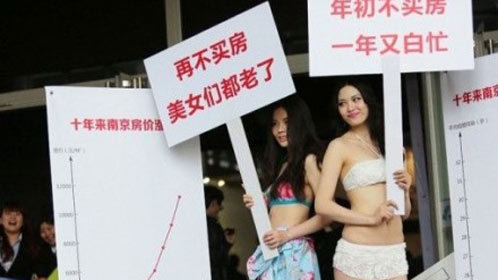 语众不同 公司定期开批斗会 激励员工工作热情