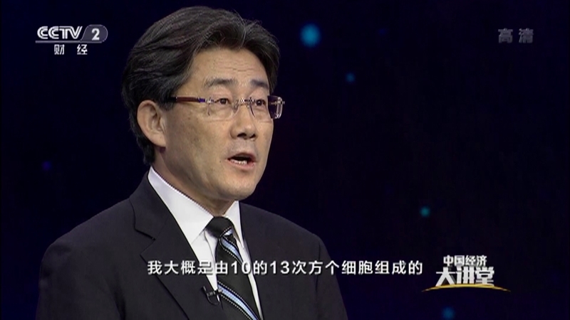 《中国经济大讲堂》 20210704 中国新冠疫苗如何向科学要答案？