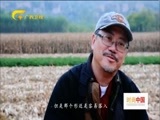时尚中国 《时尚中国》 20180212