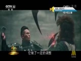 今日影评 《今日影评》 20170704
