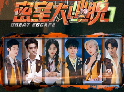 超前彩蛋：全员模仿陈哲远耍帅