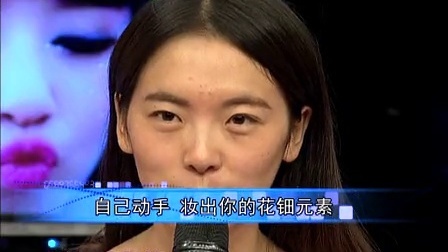 时尚汇 2014 古时花钿妆 今日风尚美 141110