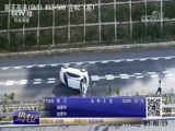 热线12 《热线12》 20180725