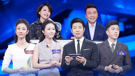 中央广播电视总台2019主持人大赛 第4期：哈佛才女许吉如惊喜亮相