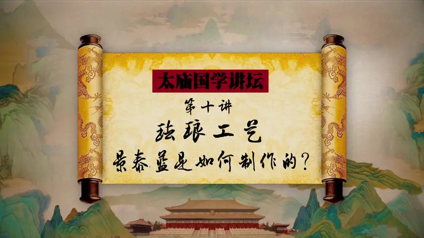 《每日文娱播报 2020》第20200106期
