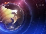 新疆新闻联播 《新疆新闻联播》 20170819