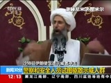 新闻30分 《新闻30分》 20160103