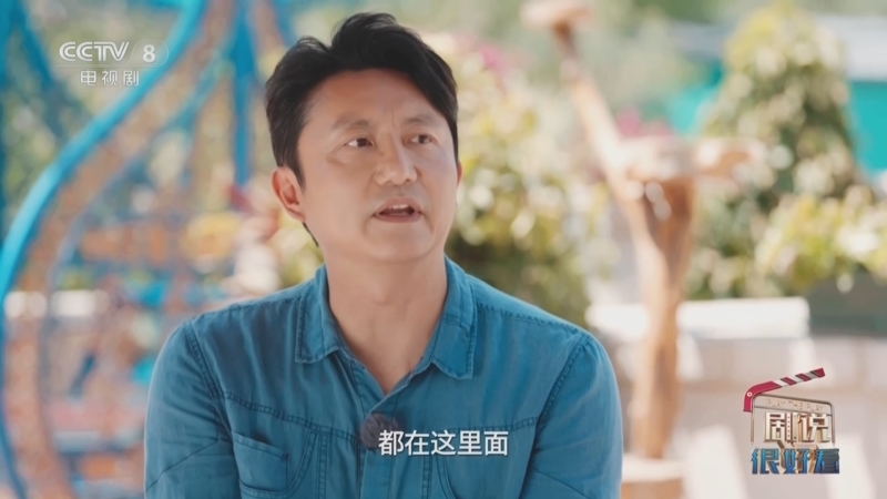剧说很好看 《剧说很好看》 20251026 《红石榴餐厅》