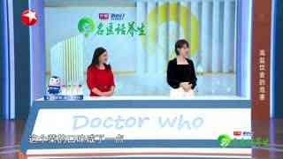 名医话养生_20211209_减盐大作战