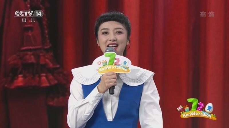 看我72变 《看我72变》 20220422 创意少年 “非遗”焕新颜