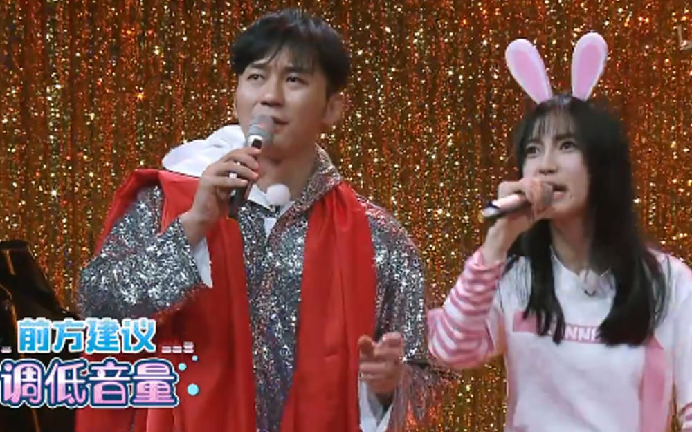 奔跑吧 第二季 年中歌友会特辑 Baby唱歌跑调爆笑名场面
