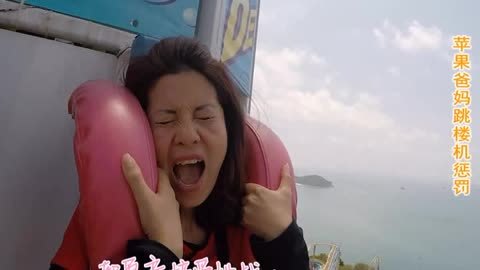 全家去哪儿 香港海洋公园刺激之旅