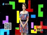娱乐乐翻天 《娱乐乐翻天》 20150824
