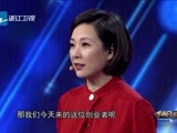 华商启示录 谭龙放言：智慧停车行业ETCP一家独大！