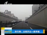 新闻午报-山西 《新闻午报-山西》 20171023