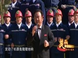 民歌&middot;中国 《美丽中国唱起来》 20170708 贵州六盘水