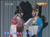 CCTV空中剧院 《CCTV空中剧院》 20120620 京剧《红娘》 2/2