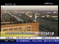 经济信息联播 大众或以80亿欧元收购保时捷