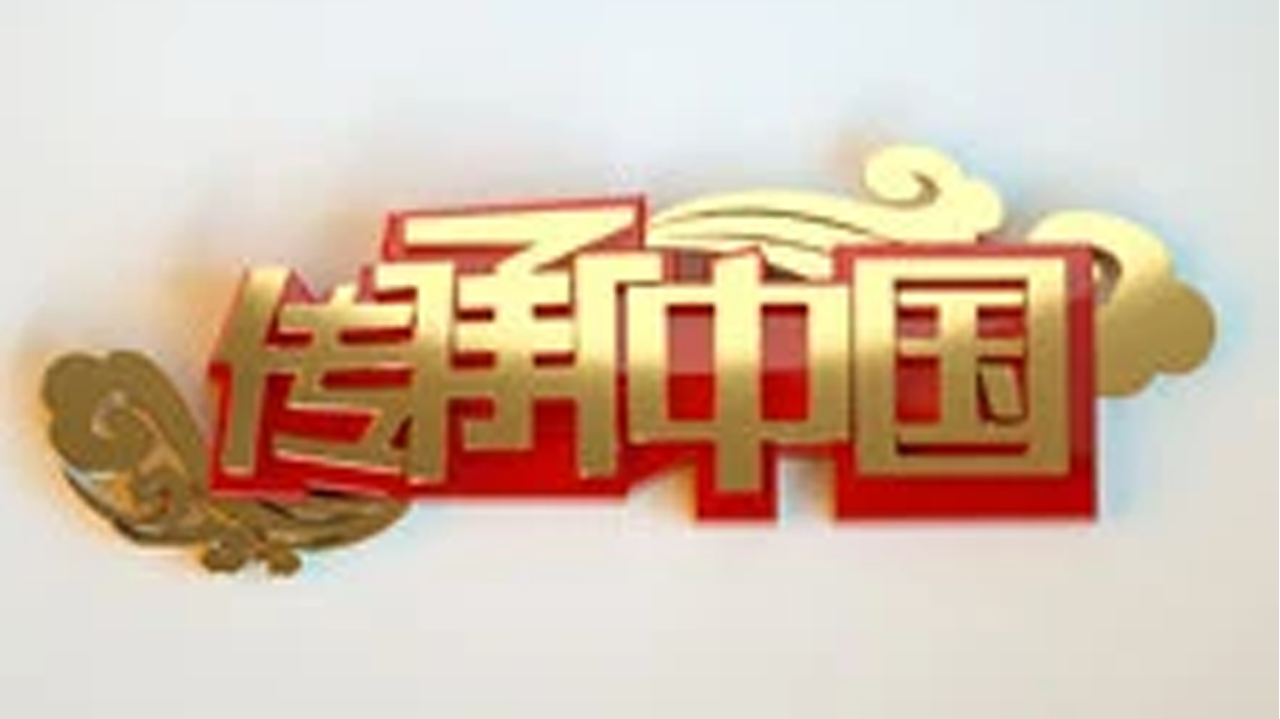 传承中国 瞿颖为传承京剧助力