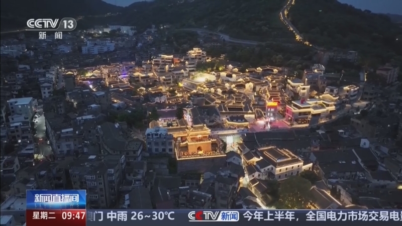 新闻直播间 《新闻直播间》 20260728 09:00