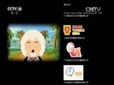 周末动画片 《周末动画片》 20151219 19:00