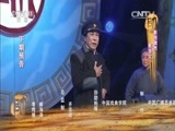 梨园闯关我挂帅 《梨园闯关我挂帅》 20160210