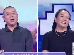 爱情保卫战2025 创业夫妻无证相携十余年 经济与赡养问题引分歧