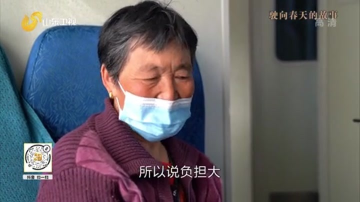 驶向春天的故事